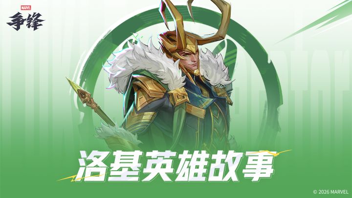 拦腰法截图