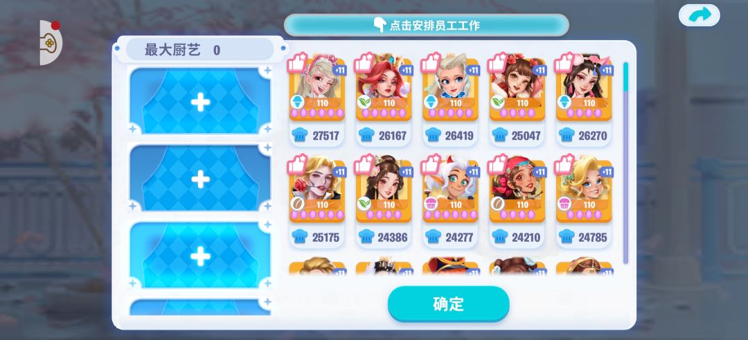 动态图片 5