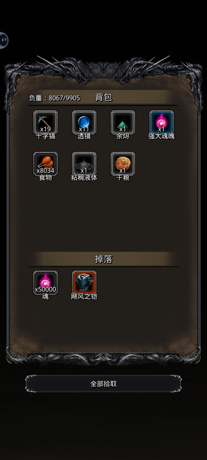 过老普截图