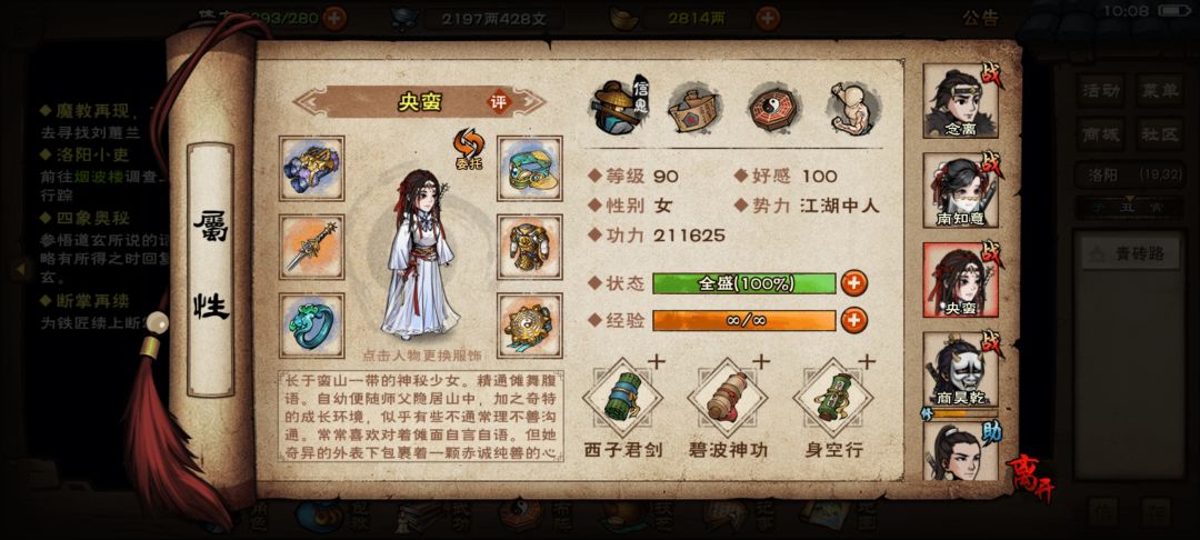 动态图片 4