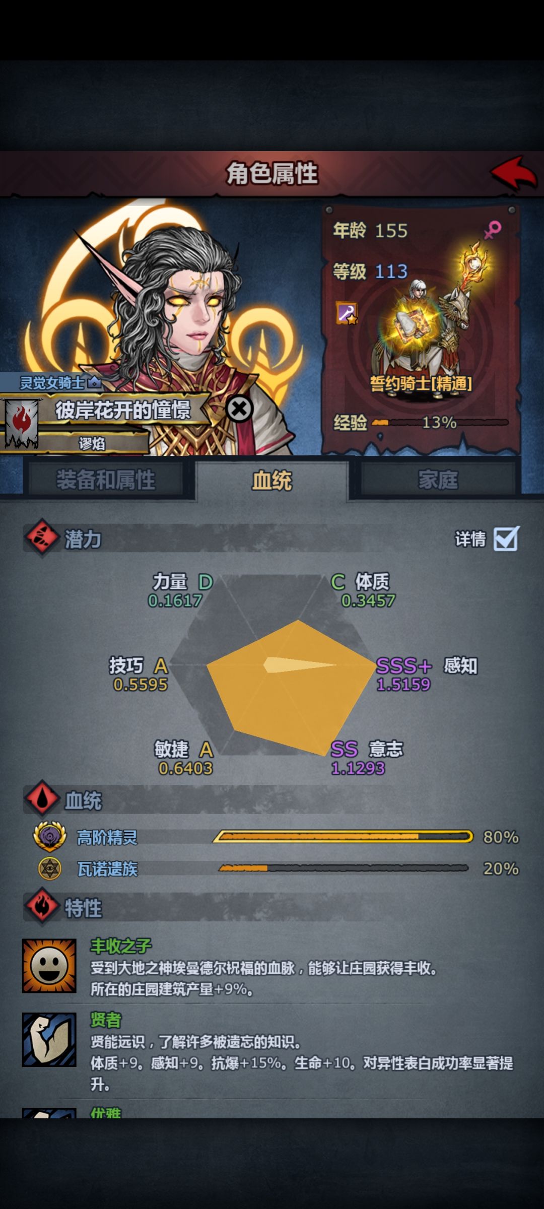 我真的很想吐槽这个阴间竞技场 3