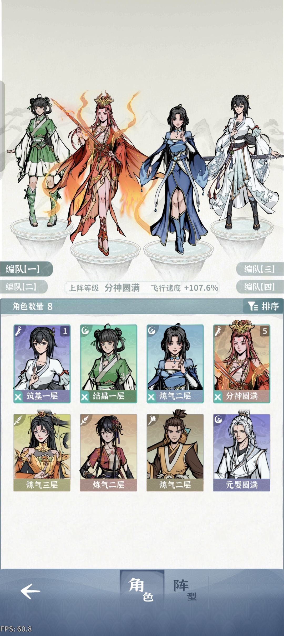 过师尊了纪念一下 1