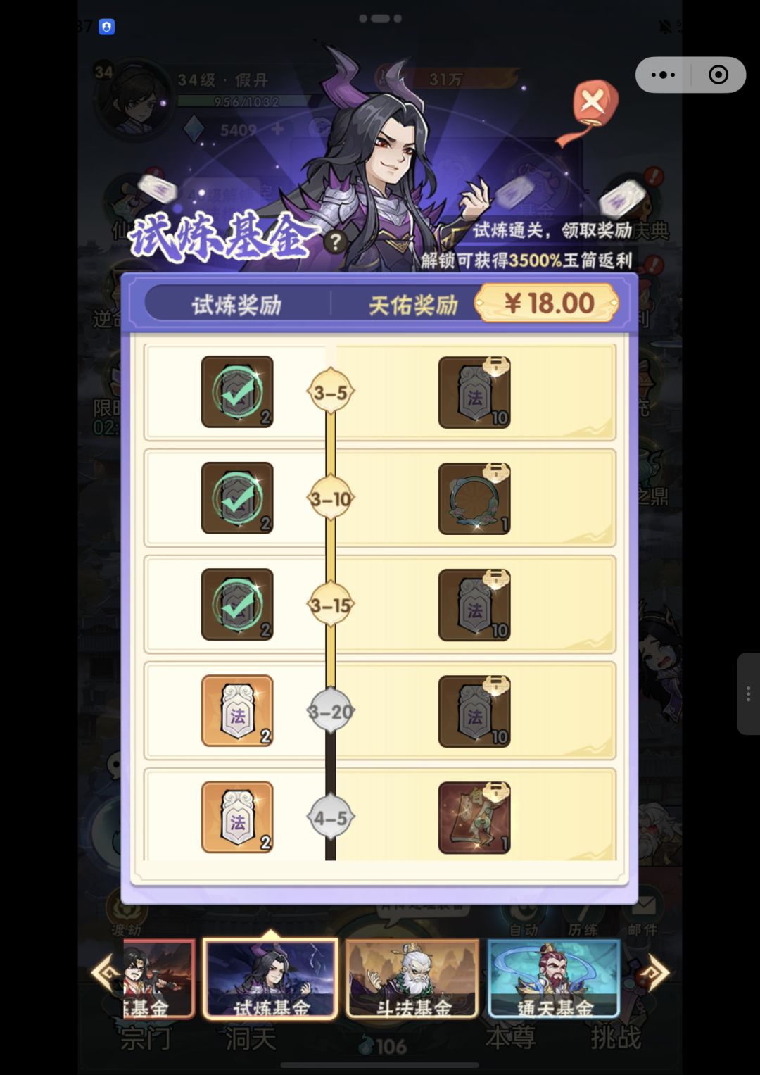 动态图片 9
