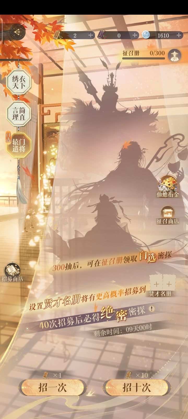 求助 2