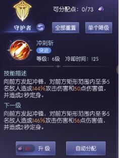 动态图片 6