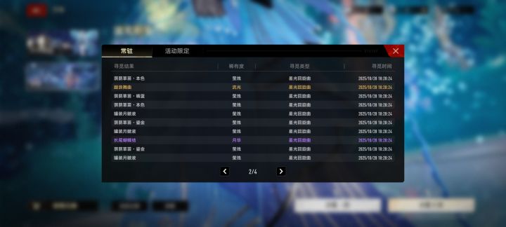 抽的武器在哪里用啊?截图