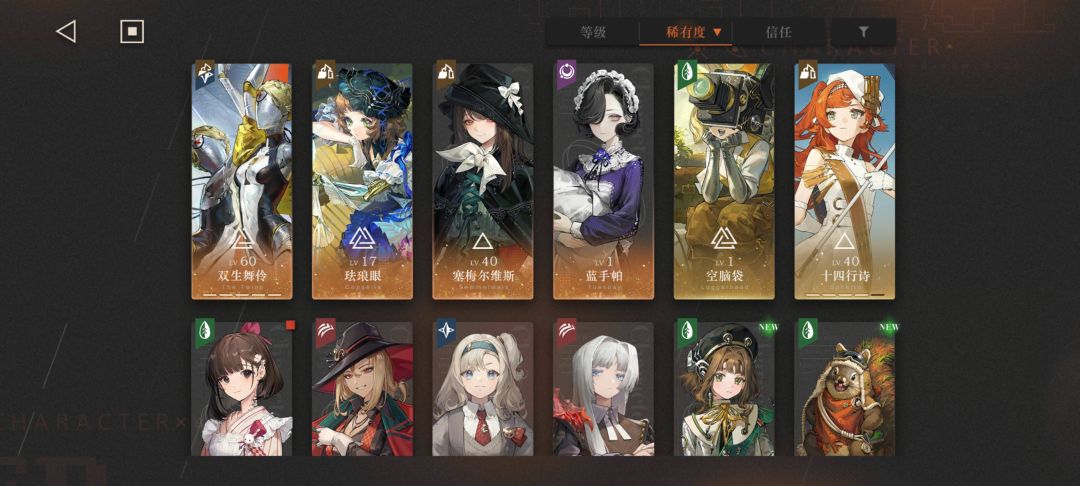 感谢双生舞伶 3