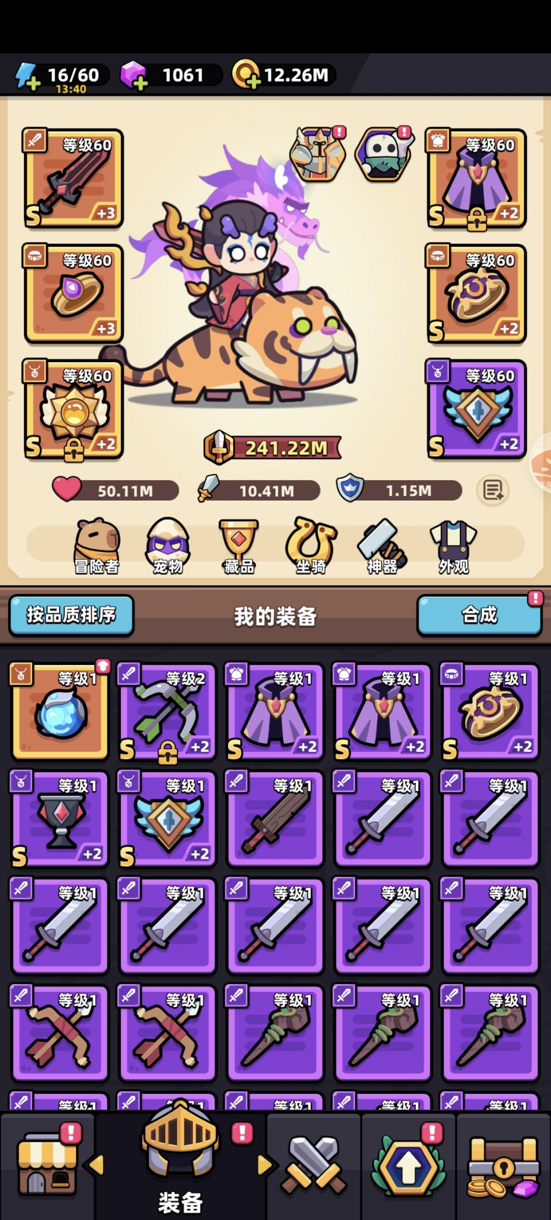 卡死在71了,求助 1