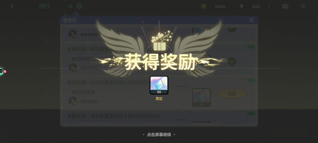优化建议与好评(2) 1