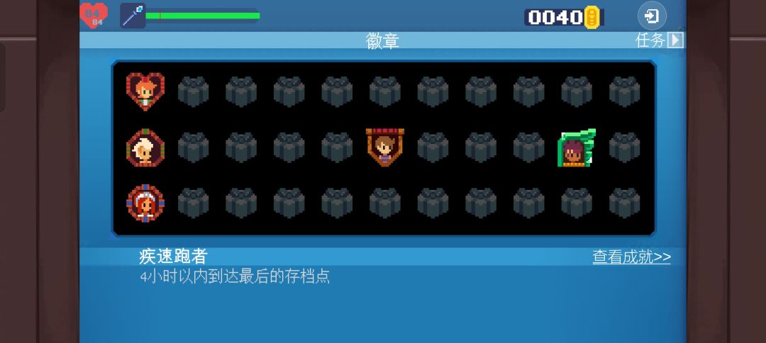 90小时全成就! 2