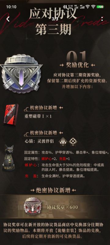 月卡心锚强度如何？用小学加减乘除法告诉你