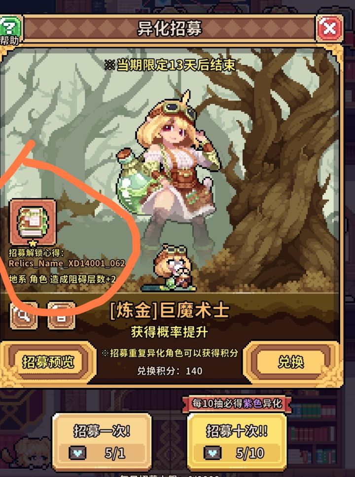 这是啥截图