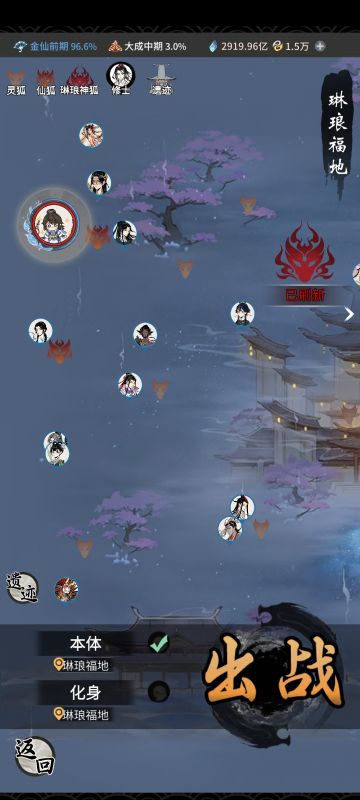 第四期：小年立春共庆，年末放送（完结篇）