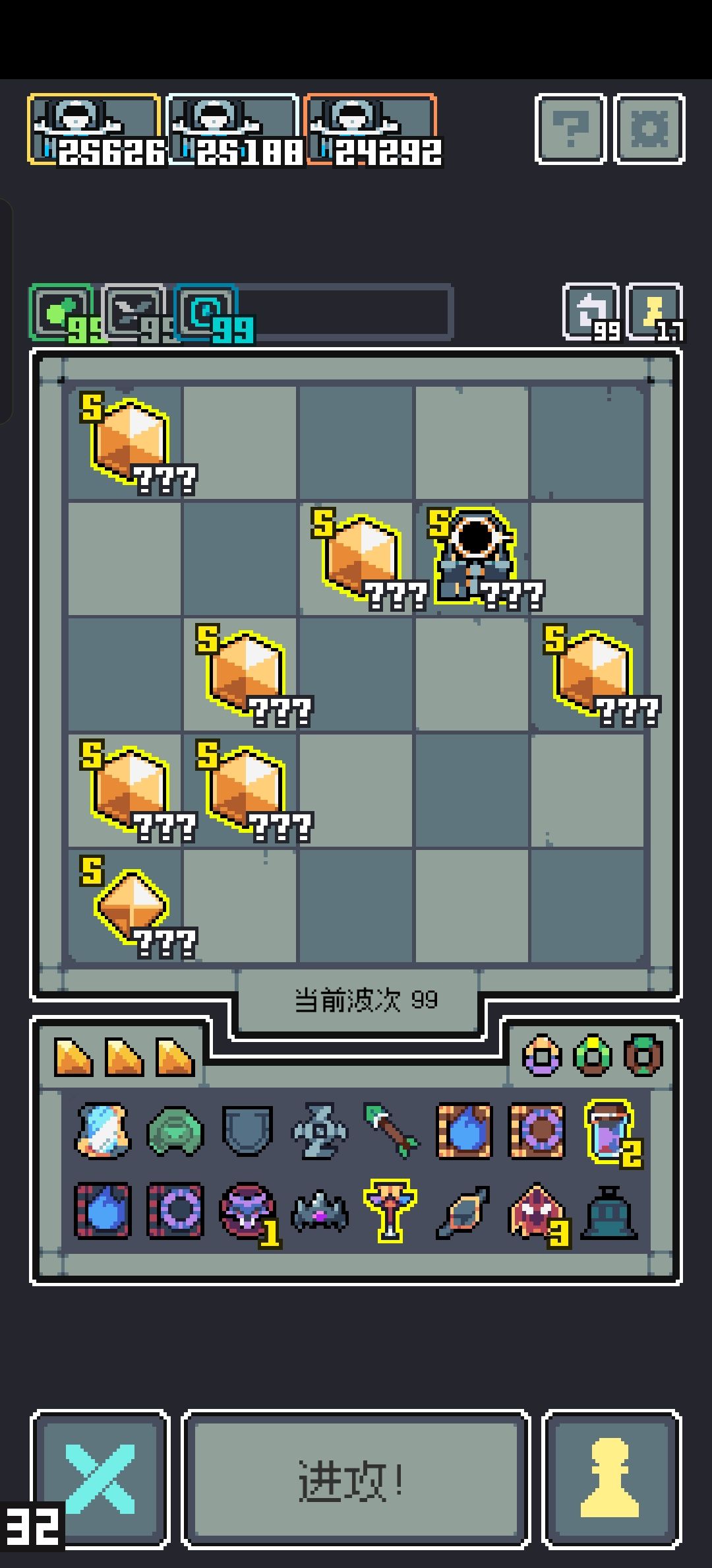 【全面入侵99关】全流派攻略之舞王蹦迪流 2