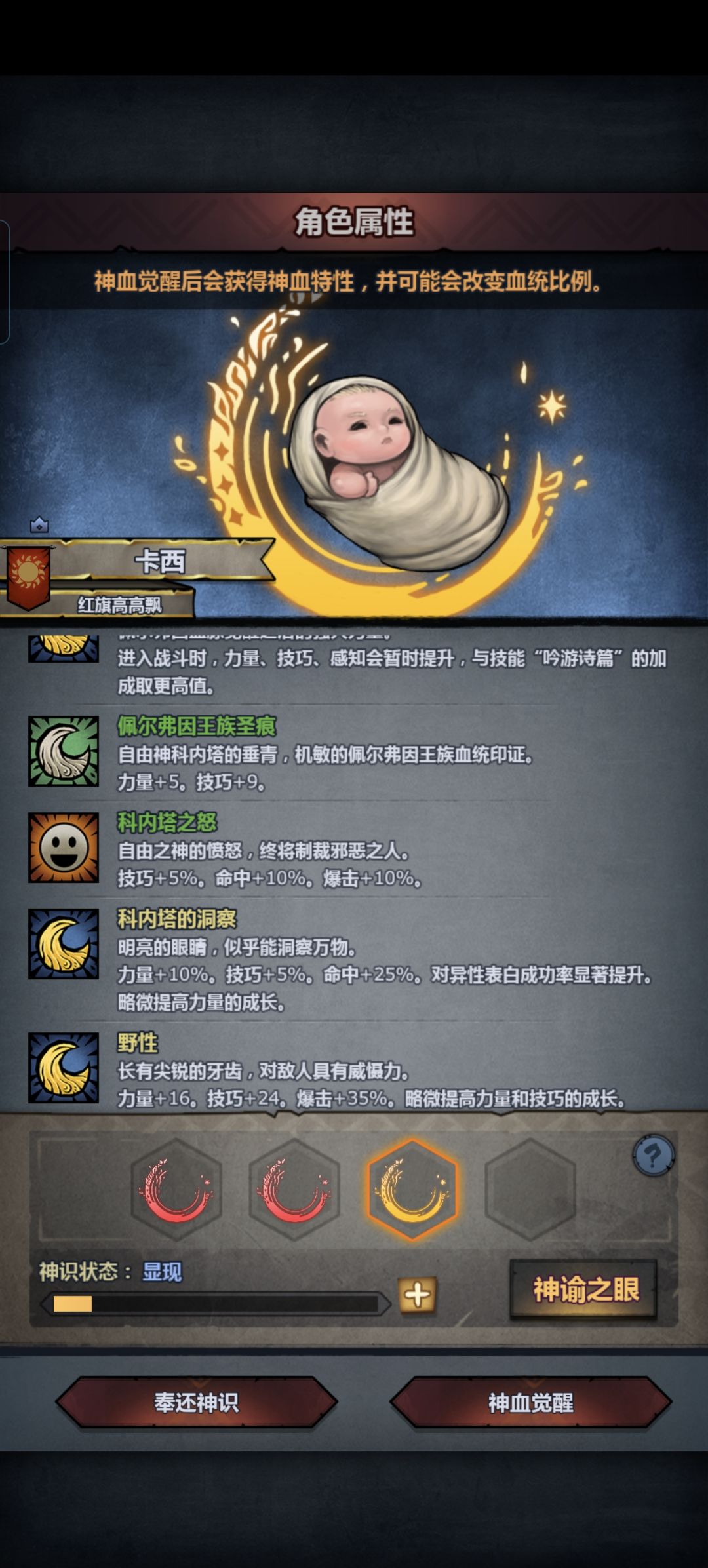 今日结束推年,收获总结 1