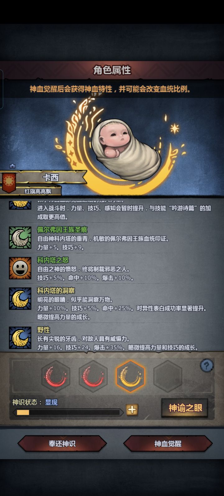 今日结束推年，收获总结截图