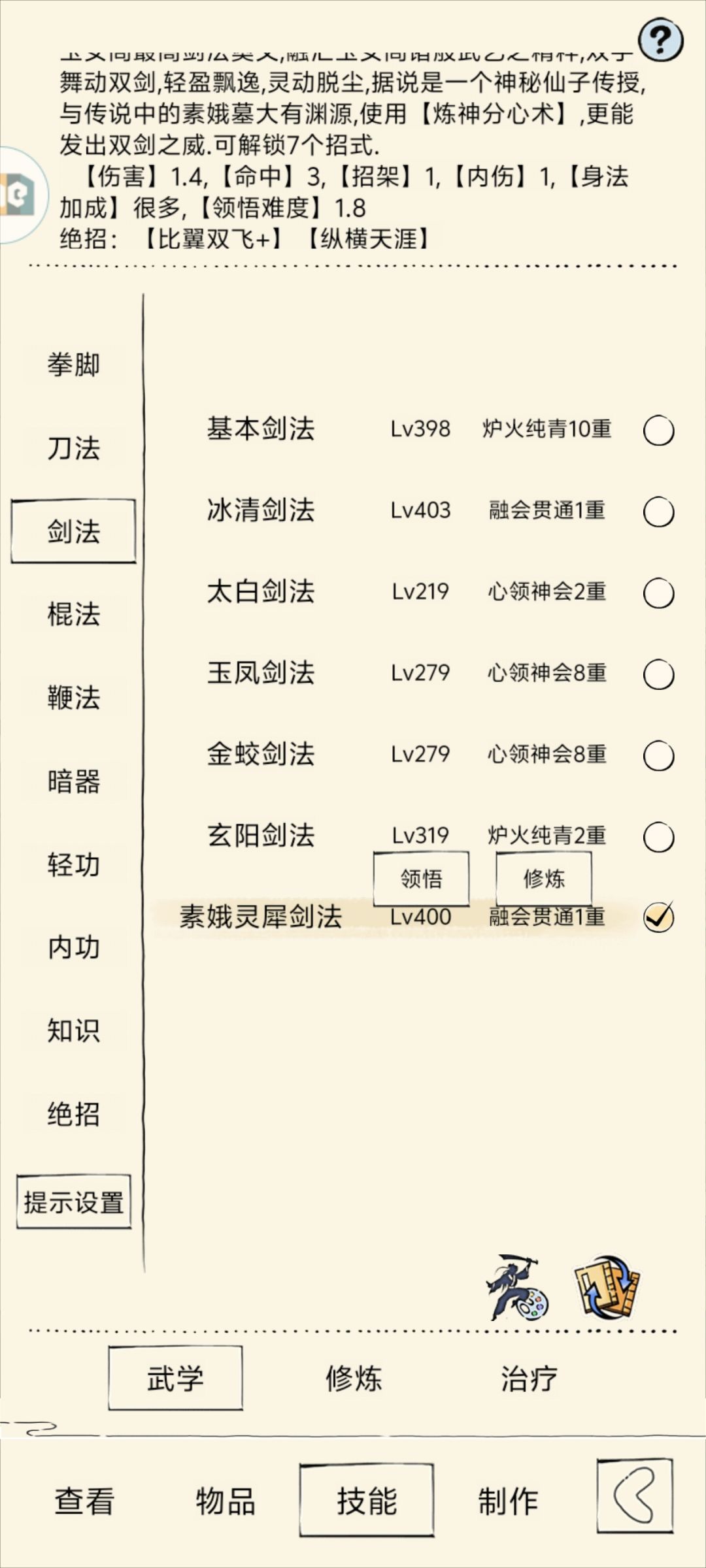轮回问题 1