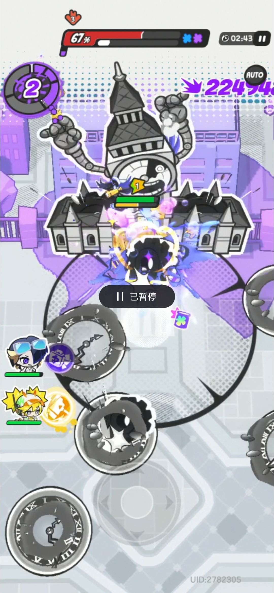 关于奥丁大招的组成部分 5