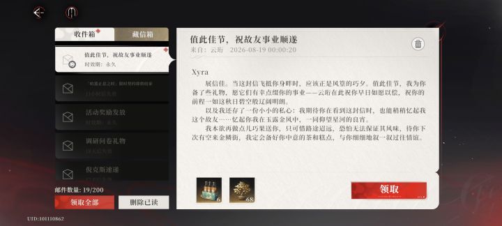 云老板大气。截图