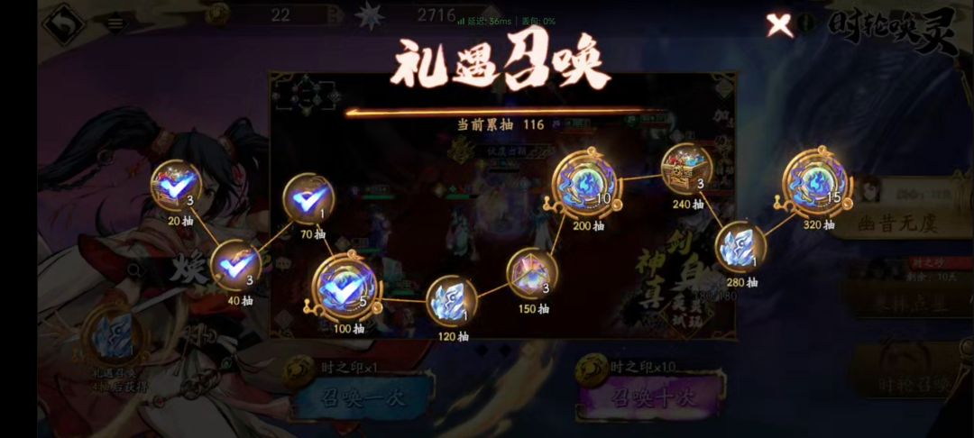 抽卡记录/抽不到联动😇 3
