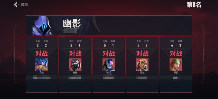 唐人,但对第一特攻截图