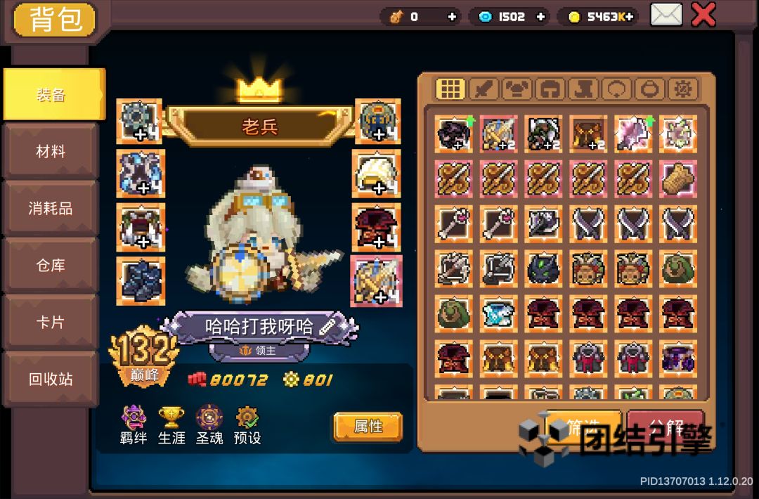 新手求助 2