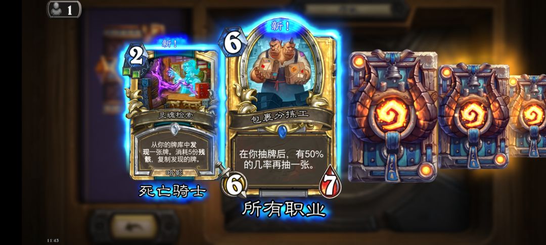 爽了,但是贼不怎么玩,这张游客有用吗? 1