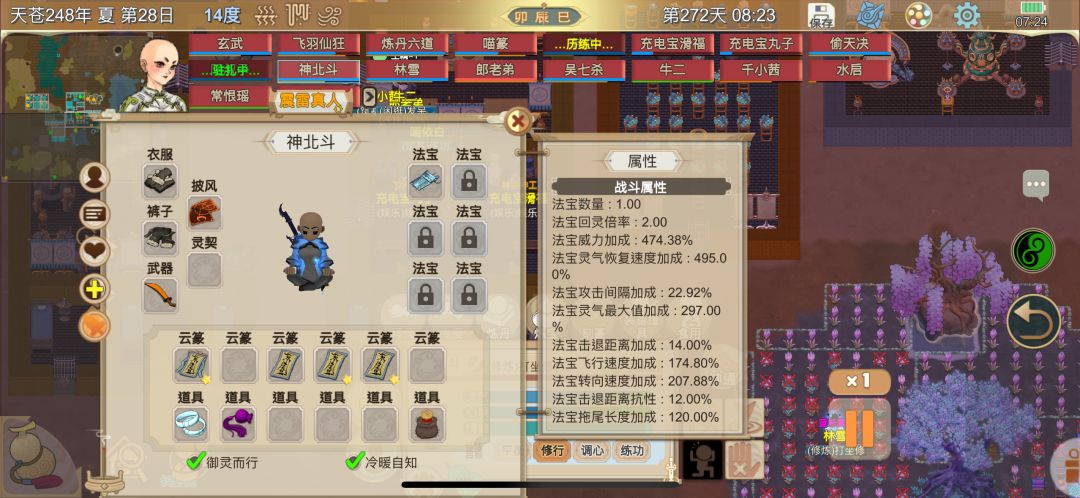 请教各路大神解答! 5
