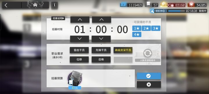 !!半年没出过高资!截图