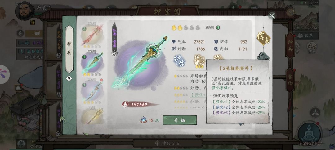 懂的帮忙解释一下 1