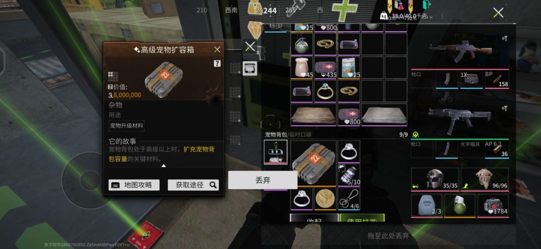 这爆率,爱了爱了 1