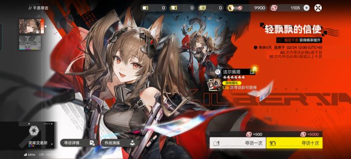 太爽了,就剩16抽出货截图