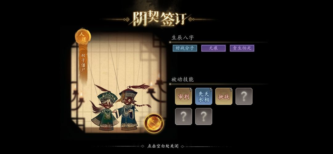 可以用吗 1