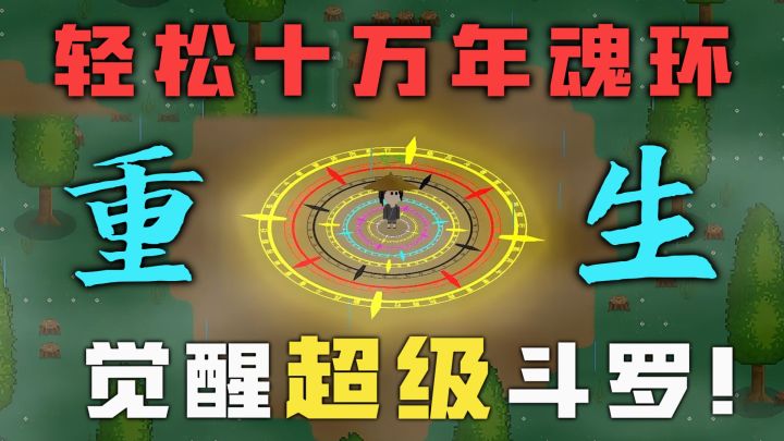 重生后就是爽!体验主角人生!品味爽文剧情!截图