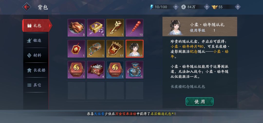 动态图片 1