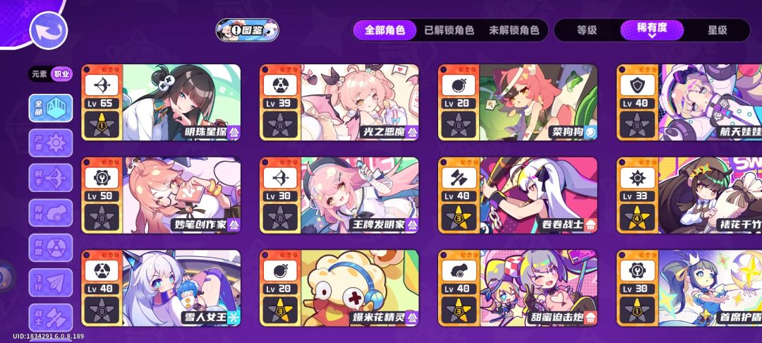 第三天 1