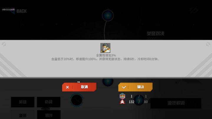 荒野狼开荒10级营地测评截图