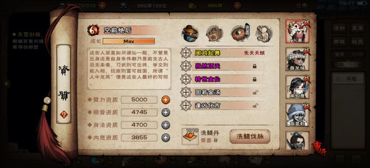 大佬们我这个锁吗截图