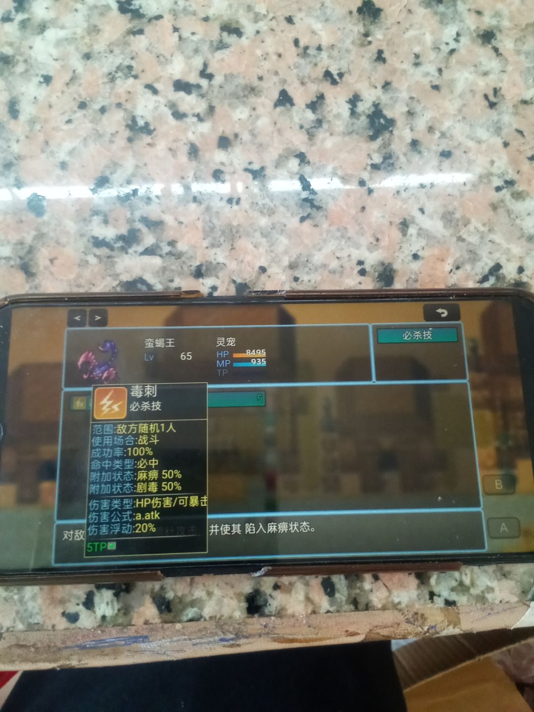 动态图片 1