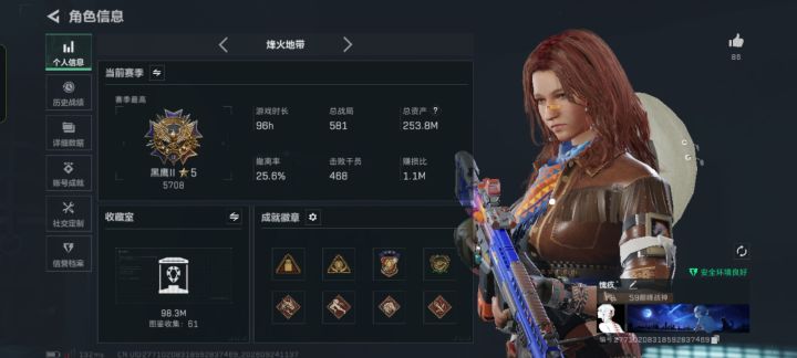 有没有一起玩的?截图