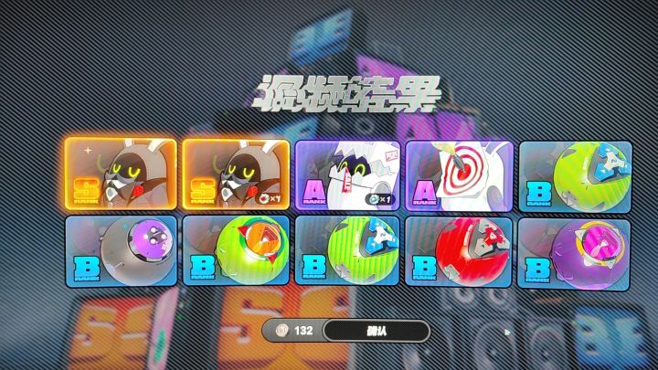 80抽两只S邦布截图