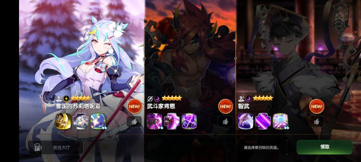 大佬们选哪个截图