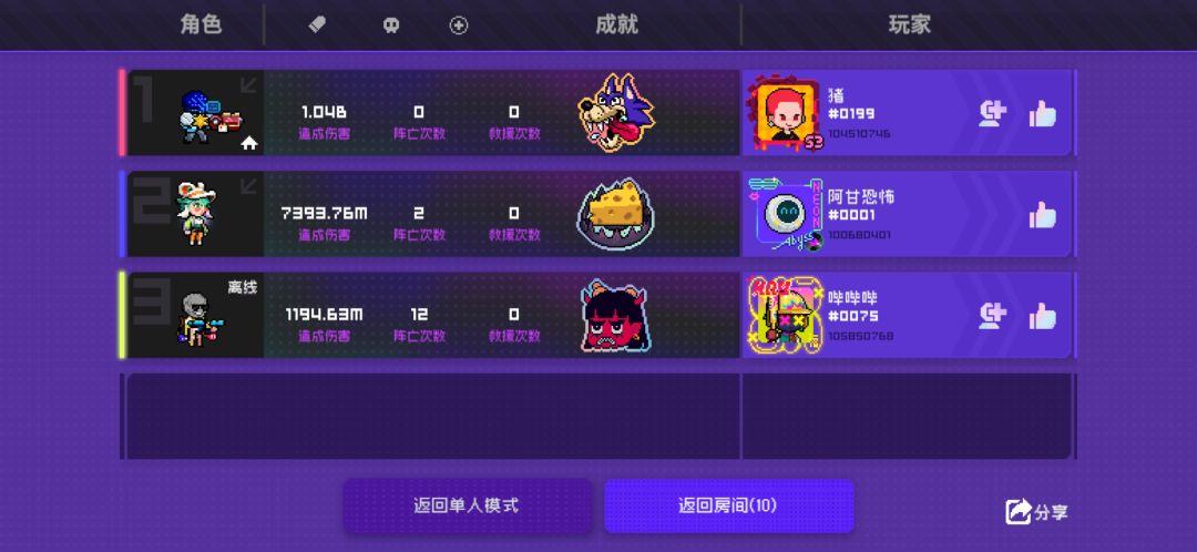 终于通了 1