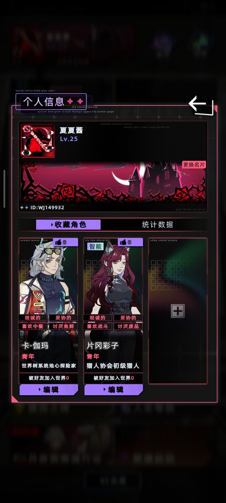 三血脉儿子好啦截图