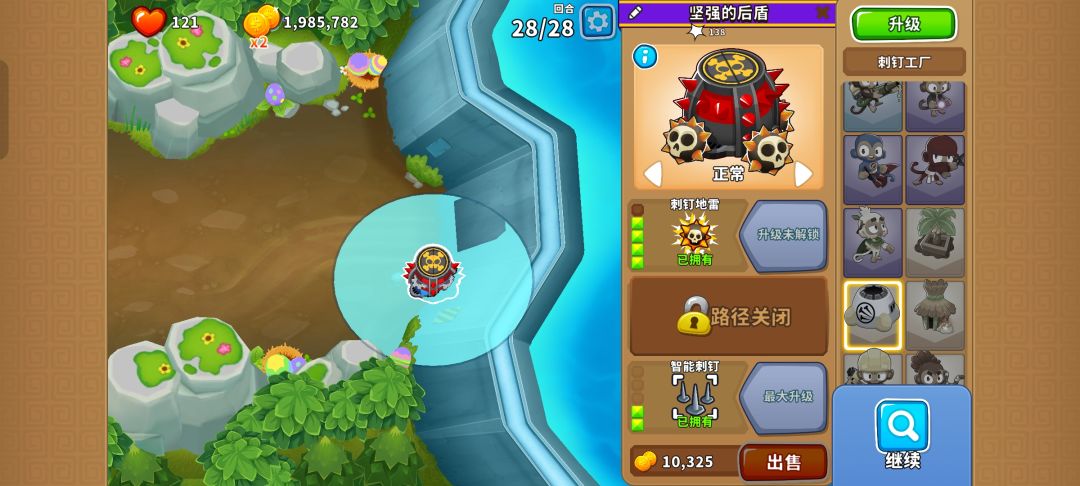 2025.5.09高级挑战 2