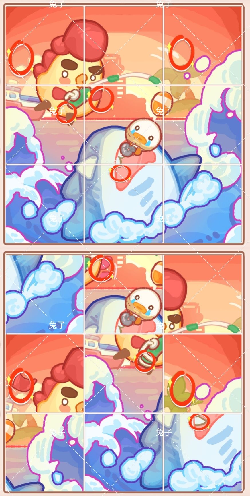咖喱的夏日旅行 2