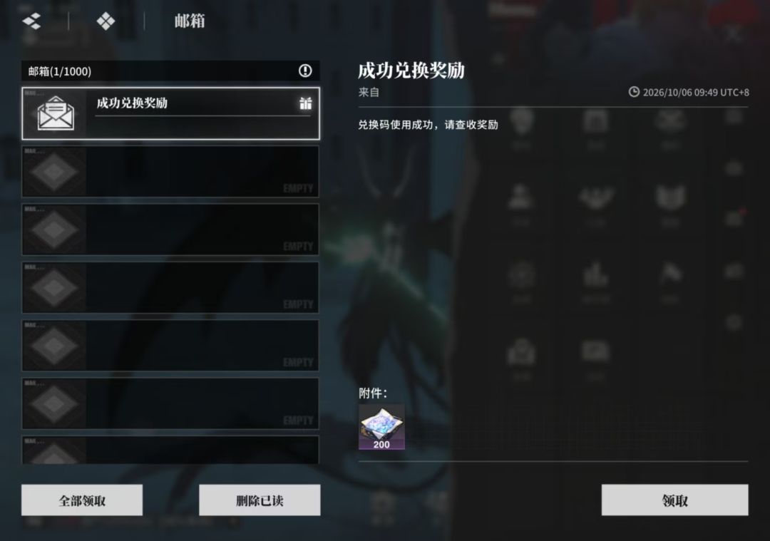 这谁绷得住 1