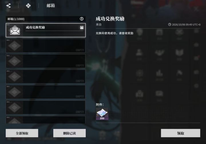 这谁绷得住截图