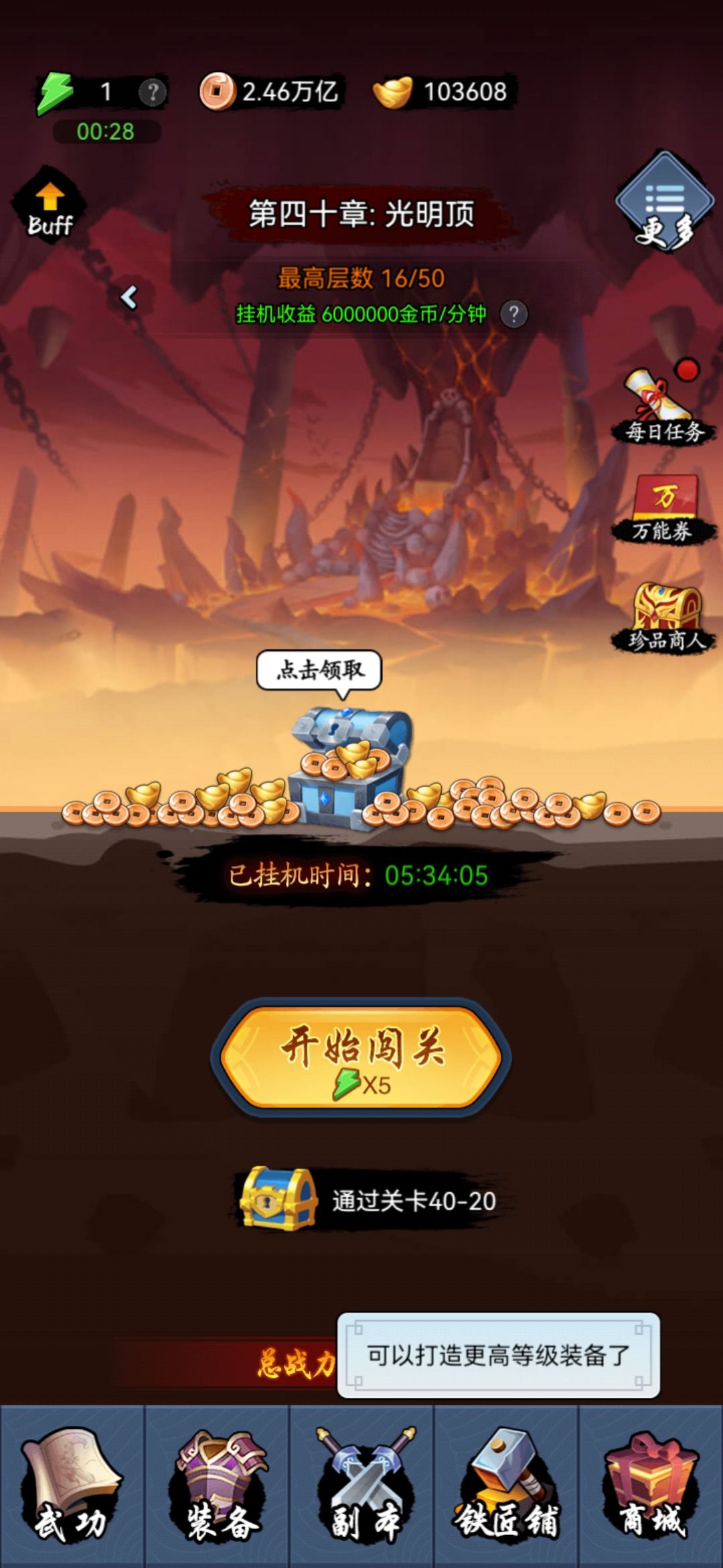 动态图片 2