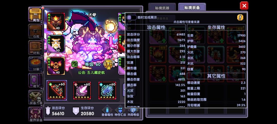 一直在乱玩,有没有大佬告诉我该怎么提升 4